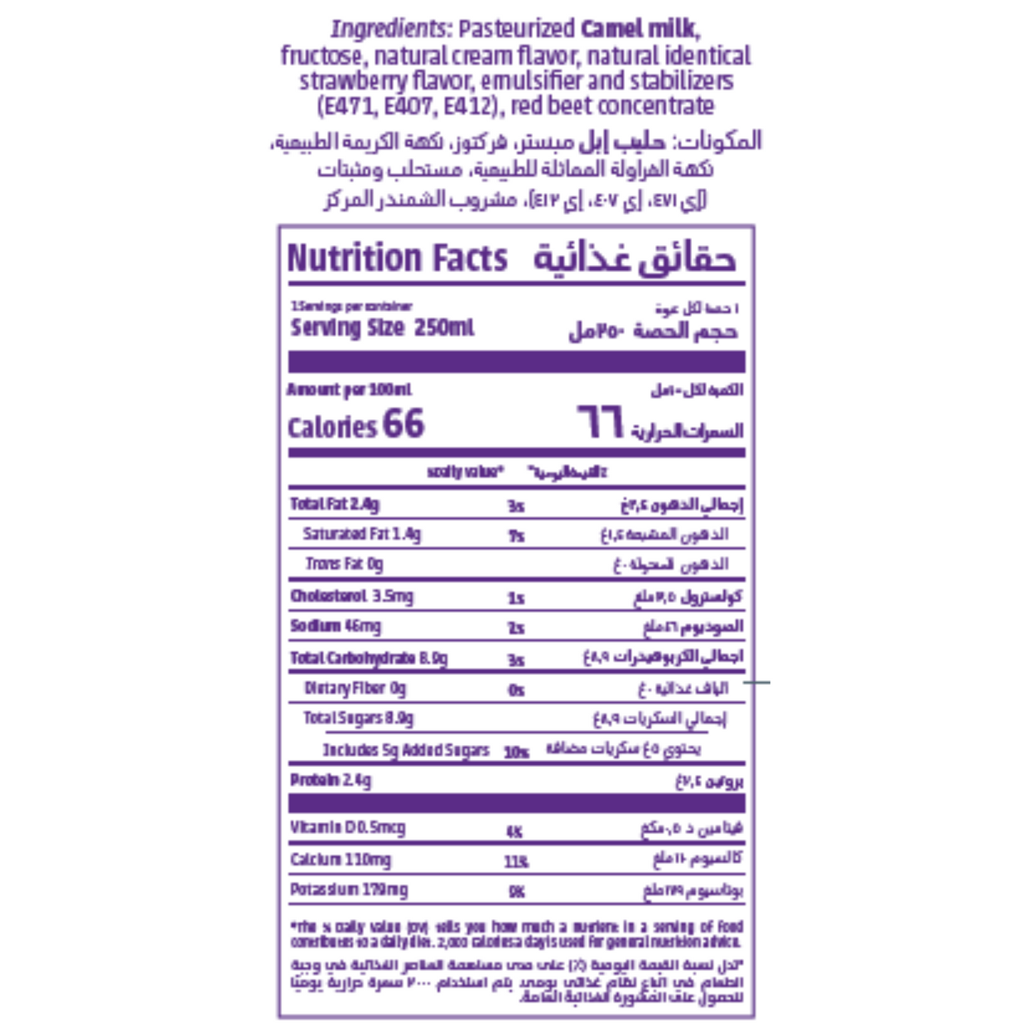 Nutrition facts label for Camelicious Fresh Camel Milk Strawberry Flavor 250ml, showing 66 calories per 100ml and ingredients including pasteurized camel milk, fructose, cream flavor, strawberry flavor, and red beet concentrate.