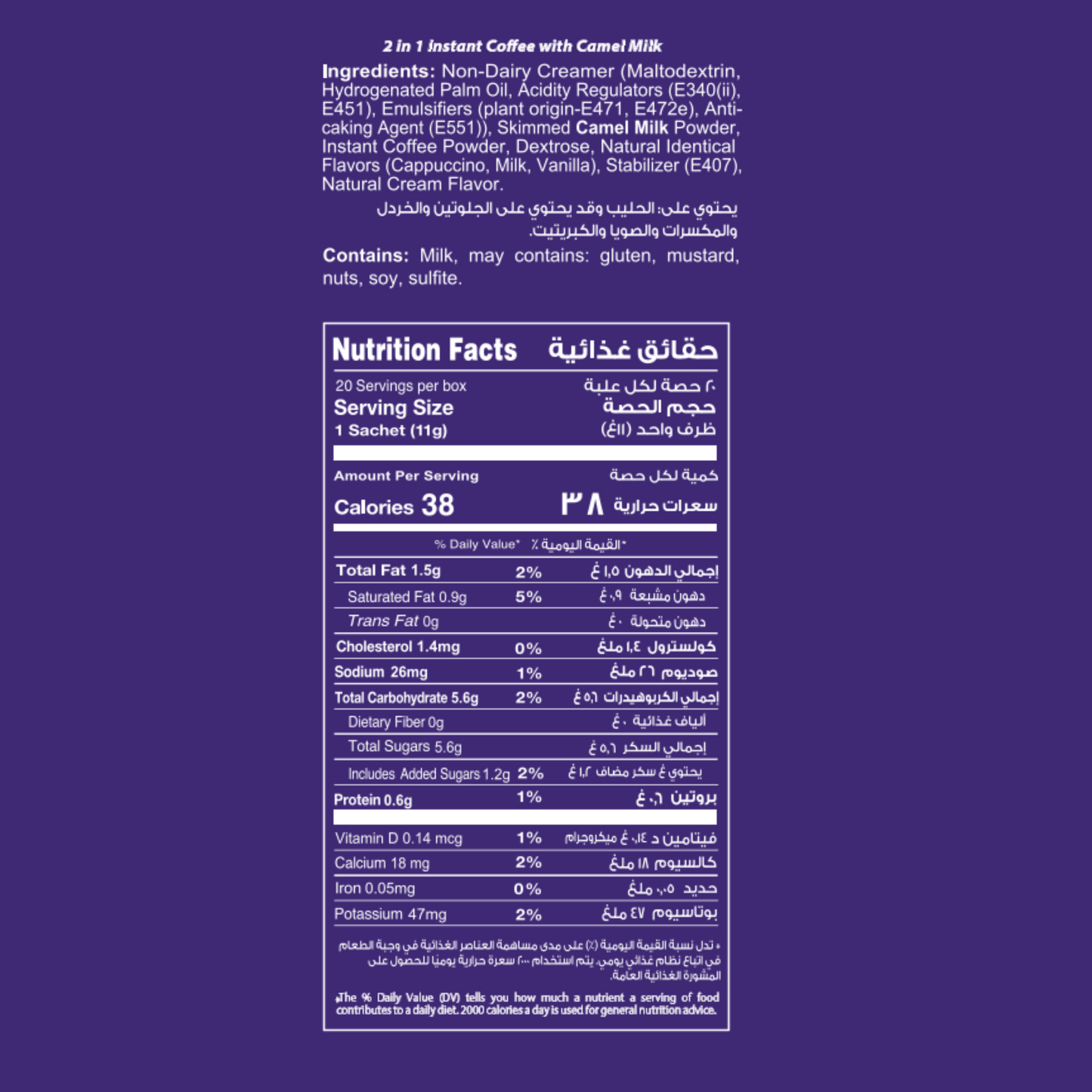 Back view of Camelicious 2 in 1 Instant Coffee with Camel Milk box showing ingredients list, allergen information, and detailed nutrition facts table in English and Arabic on a purple background