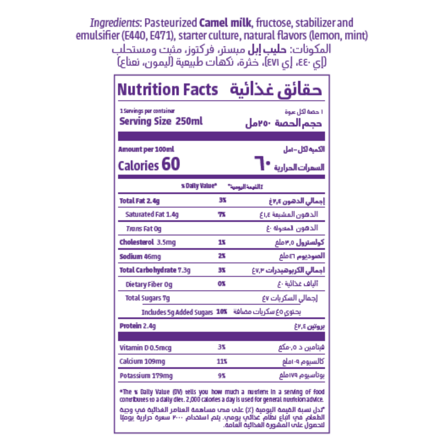 Nutrition facts and ingredients label for Camelicious Fresh Camel Laban Lemon & Mint flavor, showing 60 calories per 100ml, with camel milk, fructose, stabilizers, and natural lemon and mint flavors.