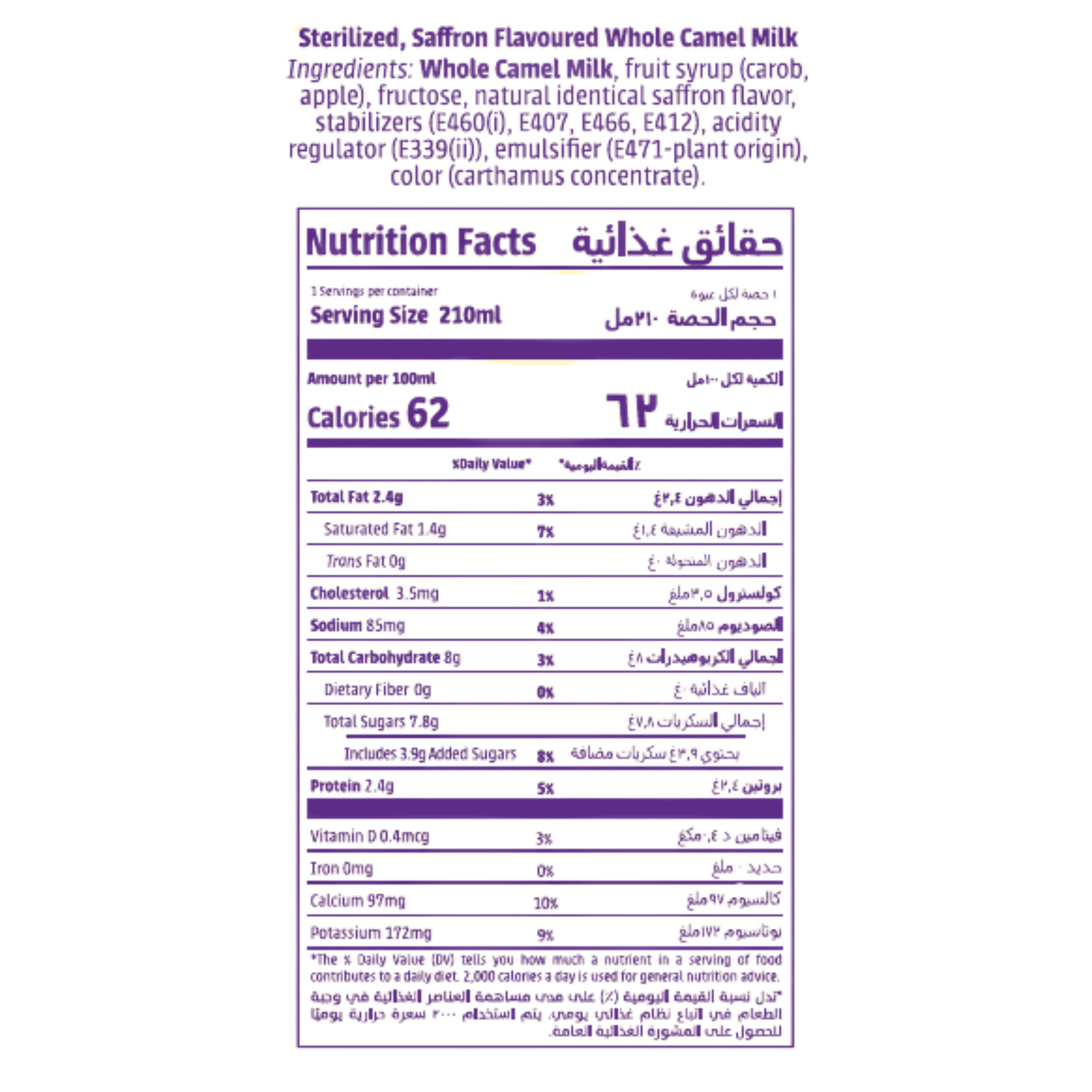 Nutrition facts and ingredients label for Camelicious Saffron Flavoured Camel Milk 210ml