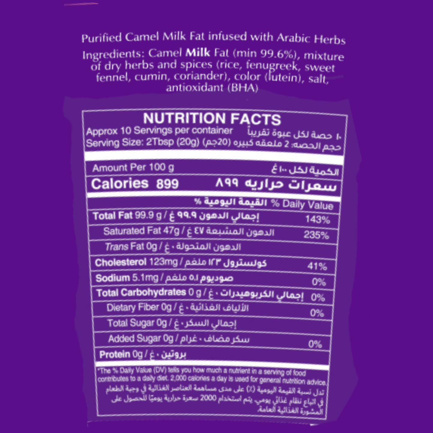 Nutrition facts label for Camelicious Camel Ghee infused with Arabic herbs and spices. The label shows 899 calories per 100g, 99.9g total fat, 47g saturated fat, 123mg cholesterol, and 0g carbohydrates, sugars, or protein. Ingredients include purified camel milk fat (99.6%) and a mix of rice, fenugreek, sweet fennel, cumin, coriander, color (lutein), salt, and antioxidant (BHA)