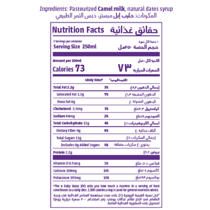 Nutrition facts label for Camelicious Fresh Camel Milk Dates 250ml, showing ingredients as pasteurized camel milk and natural dates syrup, with 73 calories per 100ml and detailed nutrient values in English and Arabic.