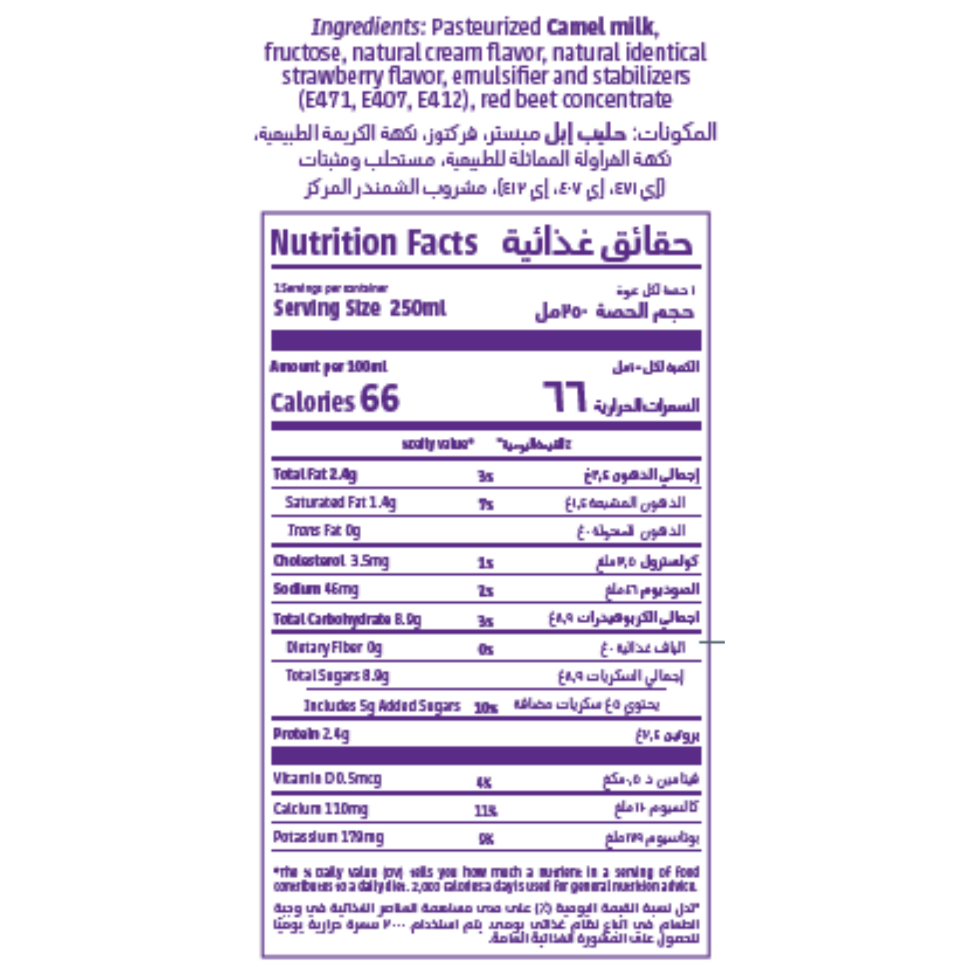 Nutrition facts label for Camelicious Fresh Camel Milk Strawberry Flavor 250ml, showing 66 calories per 100ml and ingredients including pasteurized camel milk, fructose, cream flavor, strawberry flavor, and red beet concentrate.