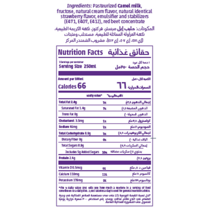 Nutrition facts label for Camelicious Fresh Camel Milk Strawberry Flavor 250ml, showing 66 calories per 100ml and ingredients including pasteurized camel milk, fructose, cream flavor, strawberry flavor, and red beet concentrate.