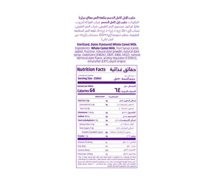 Dates Flavoured Camel Milk 210ml
