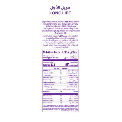Long Life Camel Milk 1L
