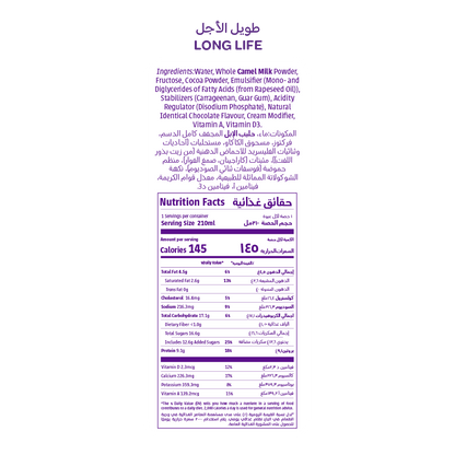 Long Life Camel Milk Chocolate Flavoured 210ml for Kids
