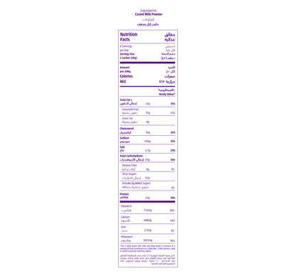 Camel Milk Full Cream Powder 20gm x 8 Sachets