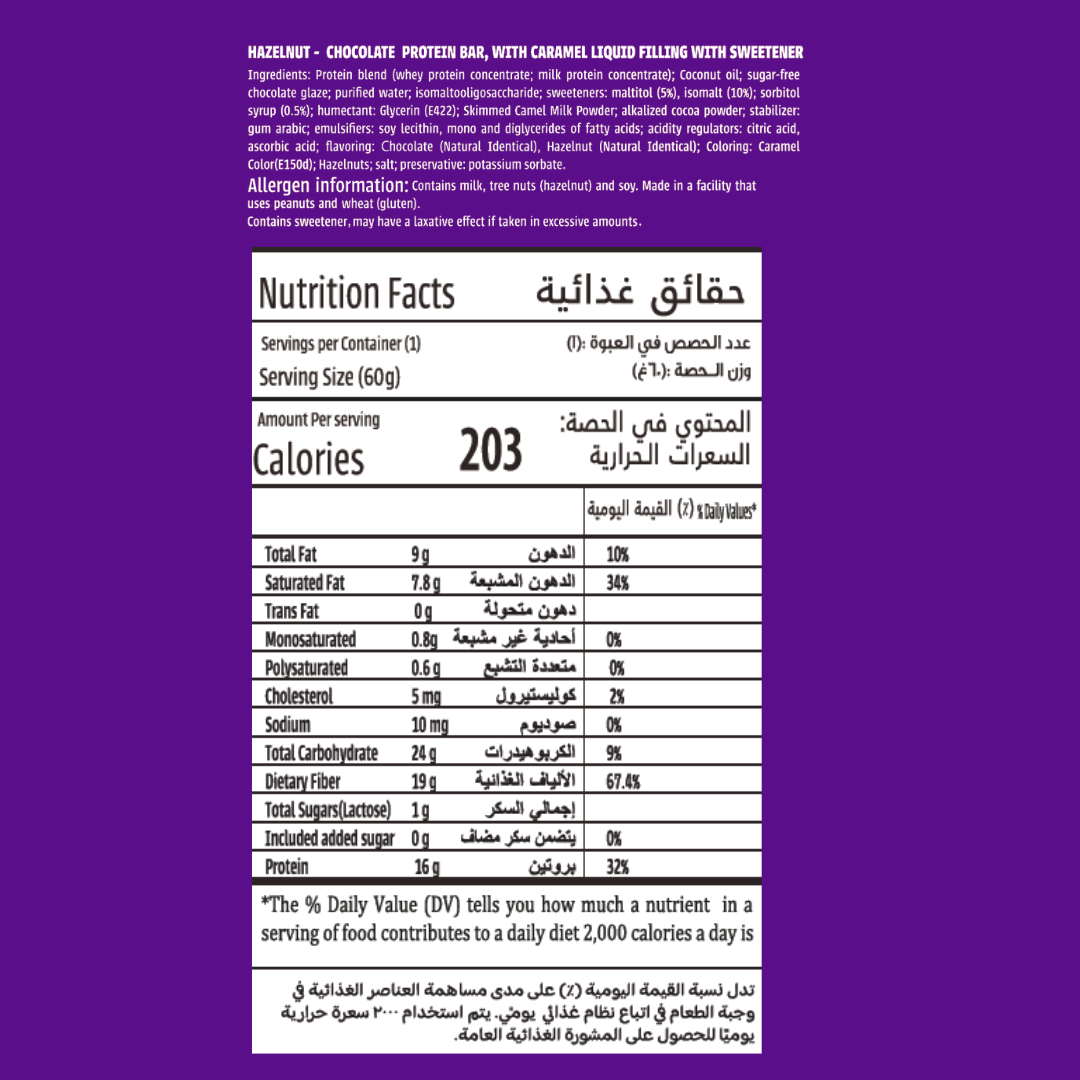 Nutrition facts and ingredients label for Camelicious Hazelnut Chocolate Protein Bar with Caramel, showing 203 calories per serving, 16g protein, 9g fat, and details in English and Arabic.