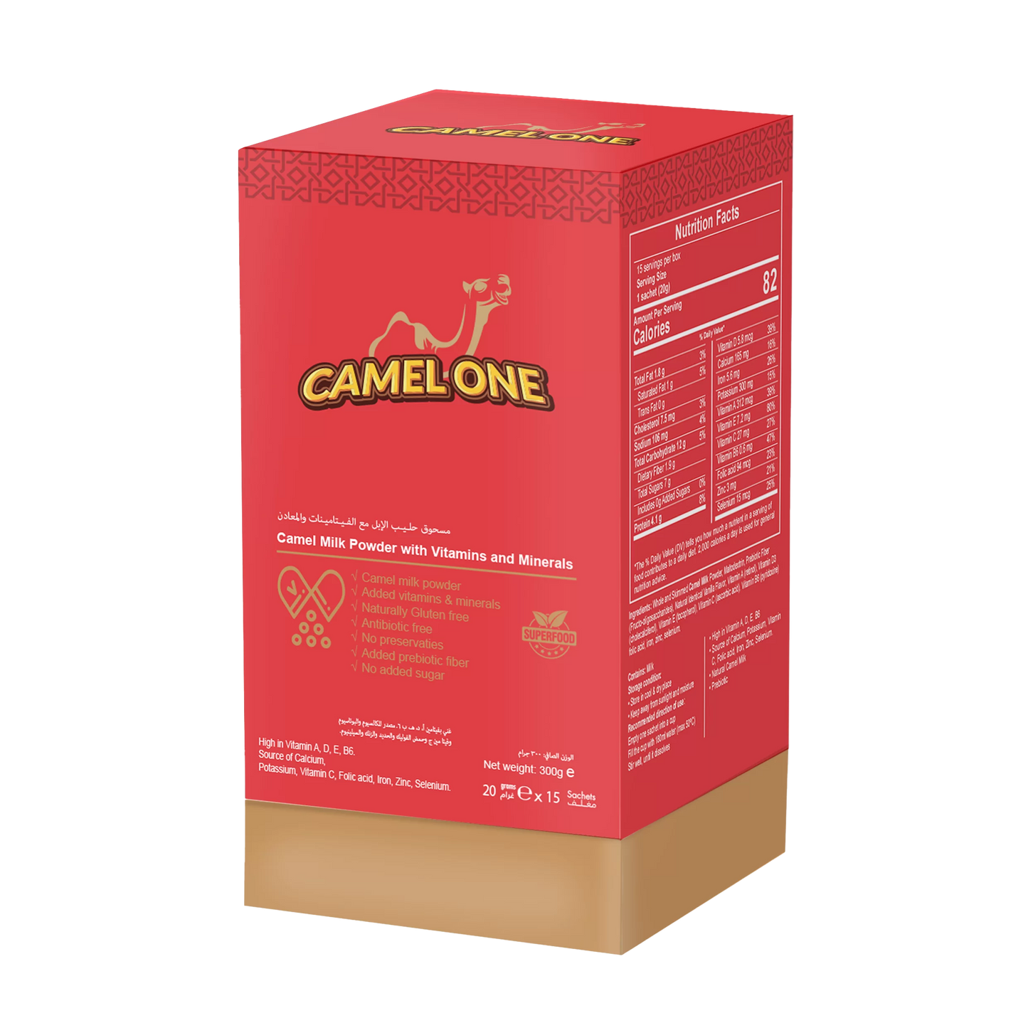 Camel One Camel Milk Powder with Vitamins and Minerals 300g nutritious camel milk powder enriched with essential vitamins and minerals for daily wellness.