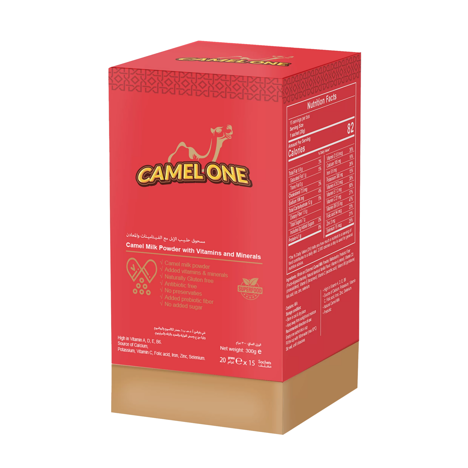 Camel One Camel Milk Powder with Vitamins and Minerals 300g nutritious camel milk powder enriched with essential vitamins and minerals for daily wellness.