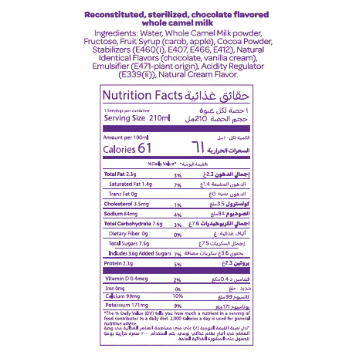 Nutrition facts label and ingredients for Camelicious Chocolate Flavoured Camel Milk 210ml.