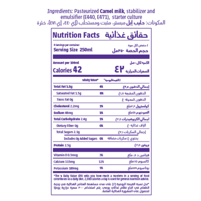 Nutrition facts and ingredients label for Camelicious Fresh Camel Laban, showing calories, fat, protein, carbohydrate, vitamin D, calcium, and potassium values per 100ml, along with bilingual English and Arabic text.