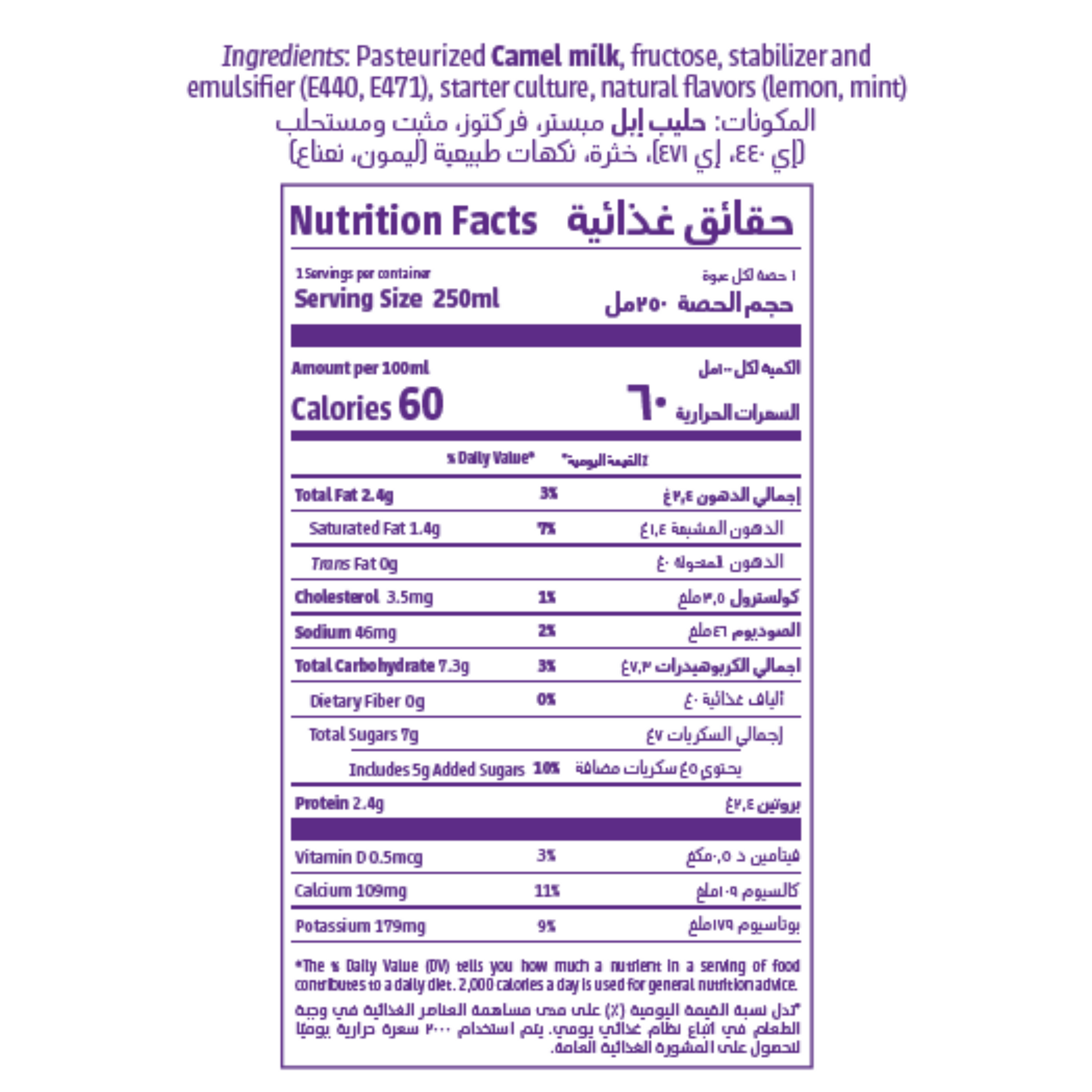 Nutrition facts and ingredients label for Camelicious Fresh Camel Laban Lemon & Mint flavor, showing 60 calories per 100ml, with camel milk, fructose, stabilizers, and natural lemon and mint flavors.