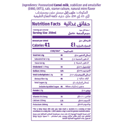 Nutrition facts and ingredients label for Camelicious Fresh Camel Laban Mint Flavor 250ml, showing calories (41 per 100ml), ingredients including pasteurized camel milk, stabilizer, emulsifier, salt, and natural mint flavor, with bilingual English and Arabic text.