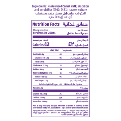 Nutrition facts and ingredients label for Camelicious Fresh Camel Laban Plain 250ml, showing calories, fat, carbohydrates, protein, vitamins, and minerals in both English and Arabic.