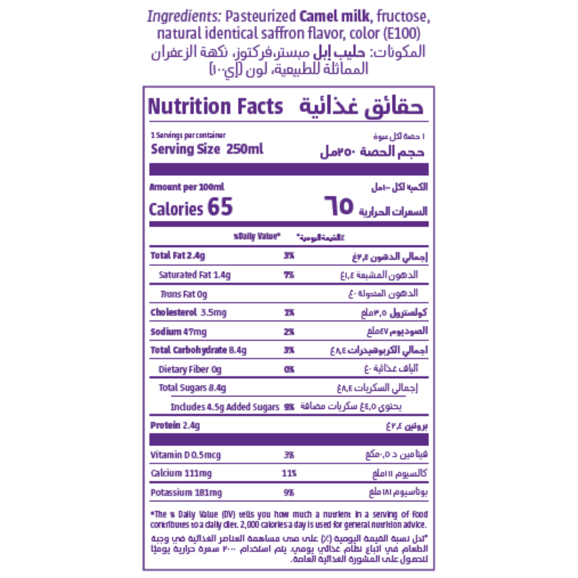 Nutrition facts label for Camelicious Fresh Camel Milk Saffron flavor, showing ingredients, calorie count, and nutritional values in English and Arabic for a 250ml serving.