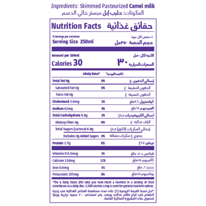Nutrition facts label for Camelicious Fresh Skimmed Camel Milk, showing 30 calories per 100ml, with detailed nutritional values in both English and Arabic.