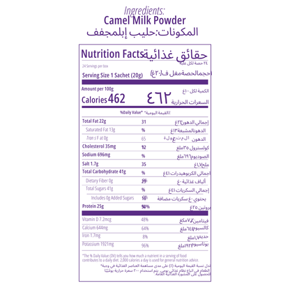 Nutrition facts label for Camelicious Whole Camel Milk Powder, showing 462 calories per 100g, with 22g total fat, 25g protein, 41g carbohydrates, and 644mg calcium.