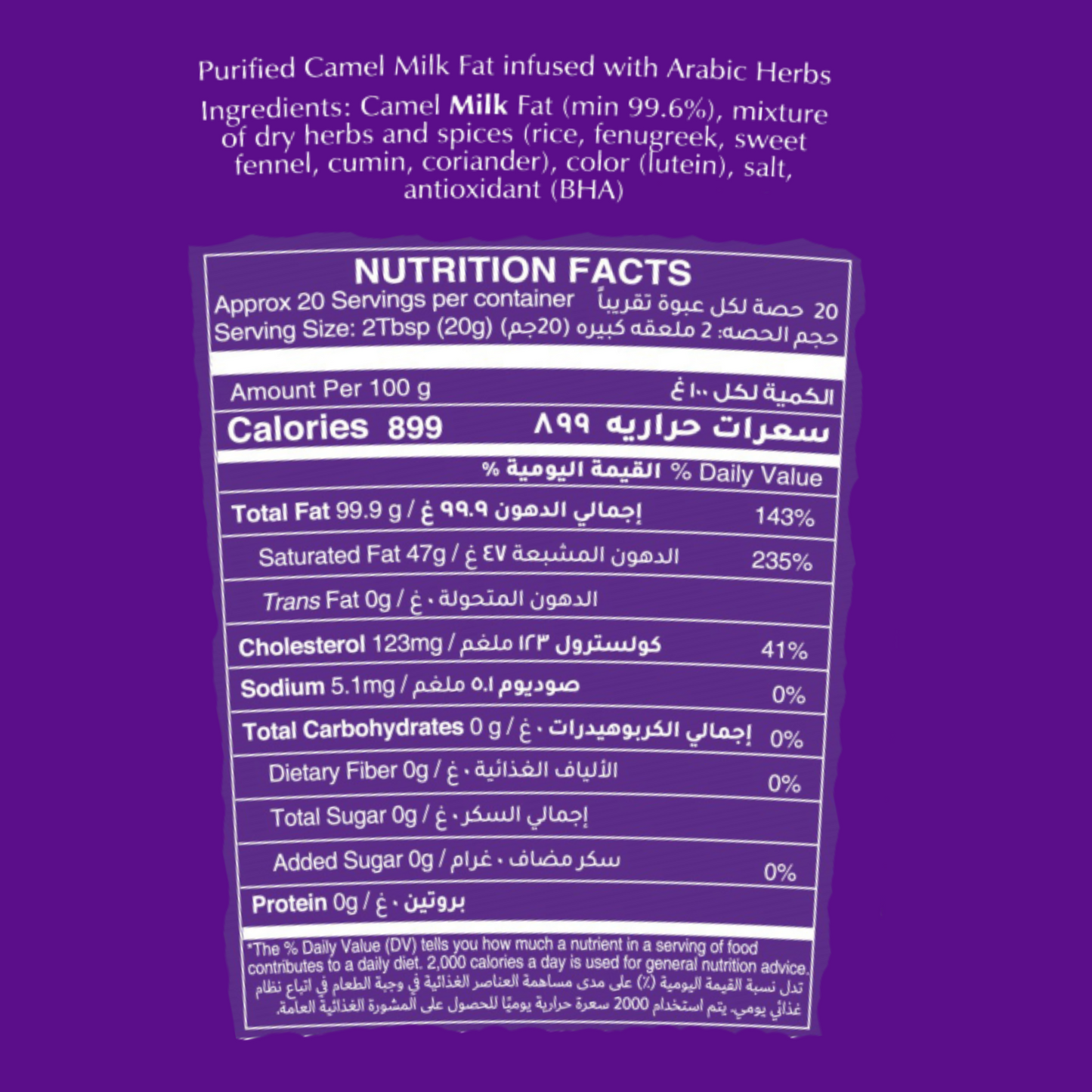 Nutrition facts label for Camelicious Camel Ghee infused with Arabic herbs and spices. The label shows 899 calories per 100g, 99.9g total fat, 47g saturated fat, 123mg cholesterol, and 0g carbohydrates, sugars, or protein. Ingredients include purified camel milk fat (99.6%) and a mix of rice, fenugreek, sweet fennel, cumin, coriander, color (lutein), salt, and antioxidant (BHA)