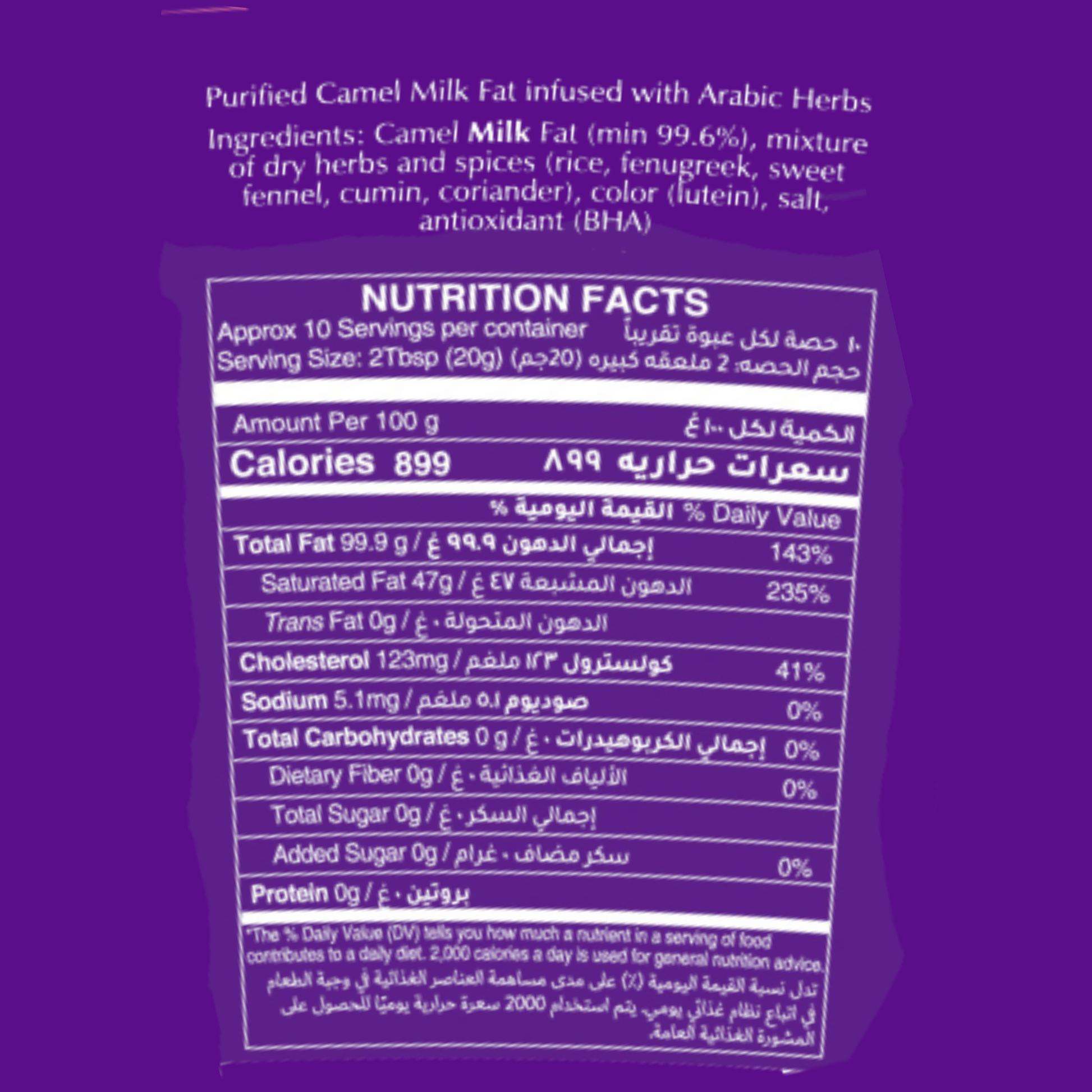Nutrition facts label for Camelicious Camel Ghee infused with Arabic herbs and spices. The label shows 899 calories per 100g, 99.9g total fat, 47g saturated fat, 123mg cholesterol, and 0g carbohydrates, sugars, or protein. Ingredients include purified camel milk fat (99.6%) and a mix of rice, fenugreek, sweet fennel, cumin, coriander, color (lutein), salt, and antioxidant (BHA)