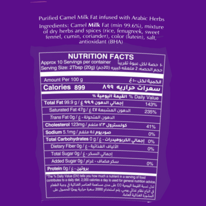 Nutrition facts label for Camelicious Camel Ghee infused with Arabic herbs and spices. The label shows 899 calories per 100g, 99.9g total fat, 47g saturated fat, 123mg cholesterol, and 0g carbohydrates, sugars, or protein. Ingredients include purified camel milk fat (99.6%) and a mix of rice, fenugreek, sweet fennel, cumin, coriander, color (lutein), salt, and antioxidant (BHA)